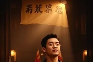 森屿花卉绿植的盆栽架