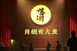 恒达精密五金的车间零件货架